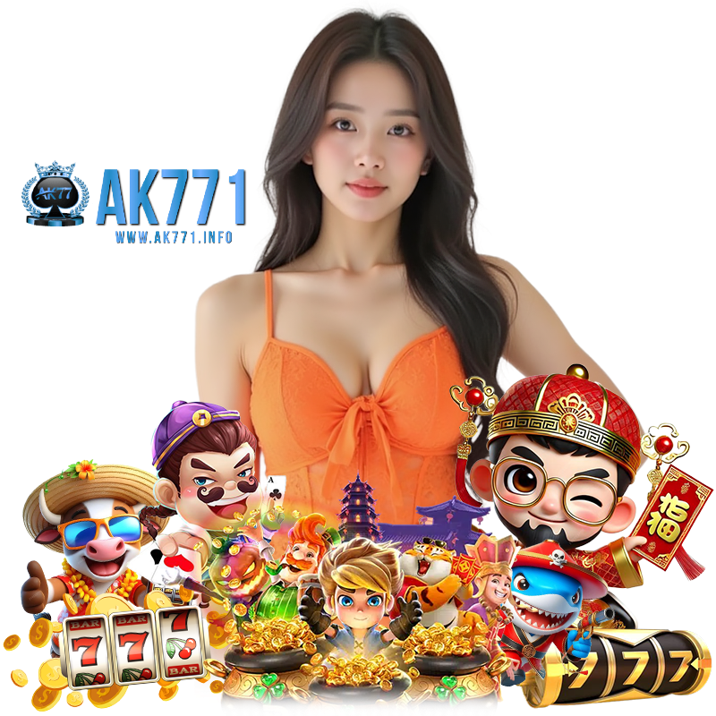 AK771 โบนัสฟรี
