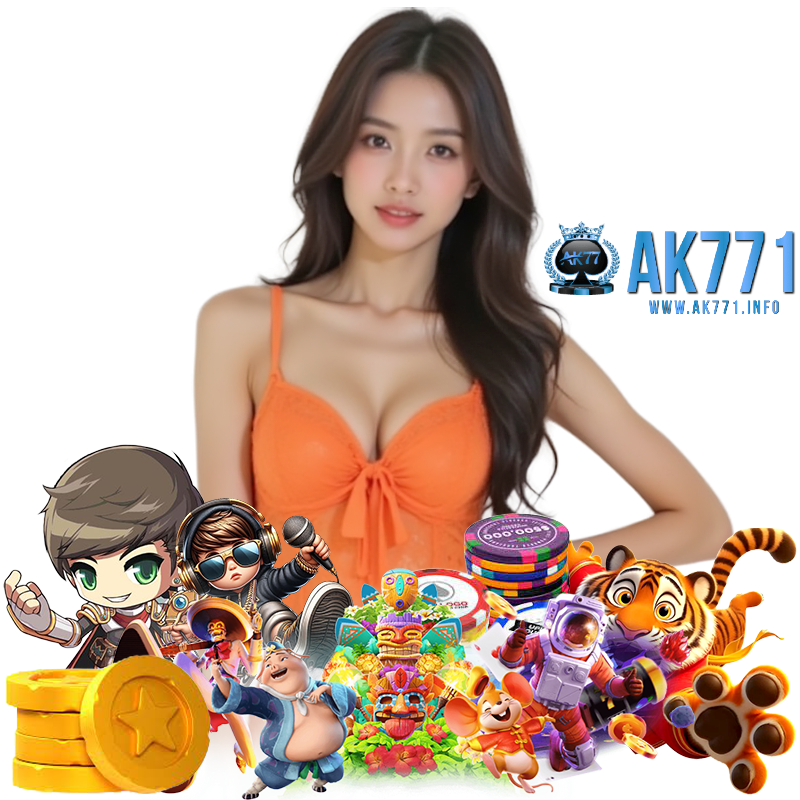AK771 สล็อตแตกง่าย